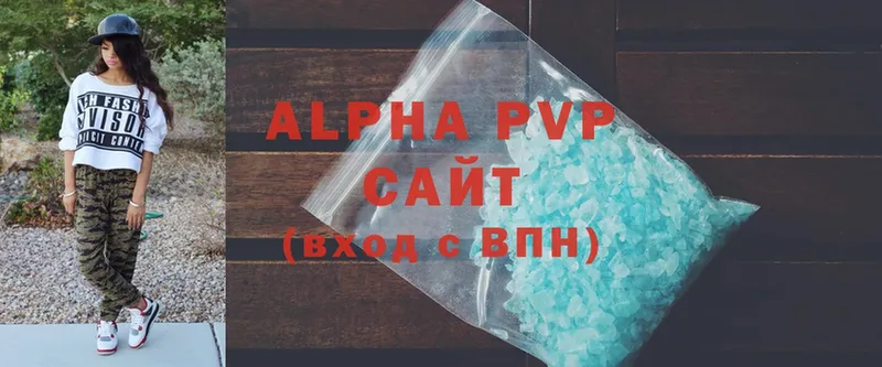 закладки  Калязин  A PVP VHQ 