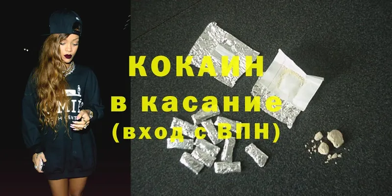 COCAIN FishScale  Калязин 