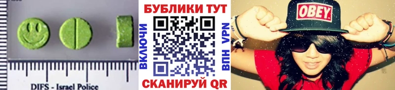 ЭКСТАЗИ 300 mg  Калязин 