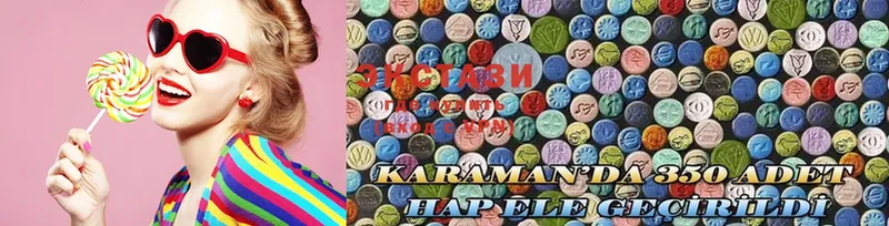 купить наркоту  Калязин  Ecstasy диски 