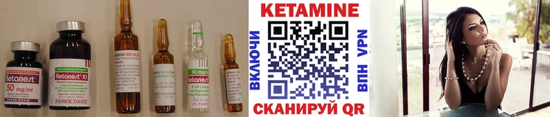 КЕТАМИН ketamine  где продают наркотики  Калязин 