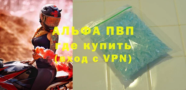 соль курить ск Медвежьегорск