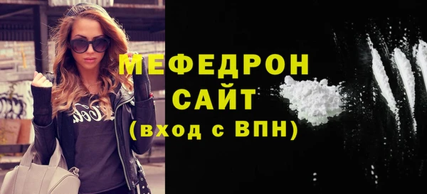 соль курить ск Медвежьегорск