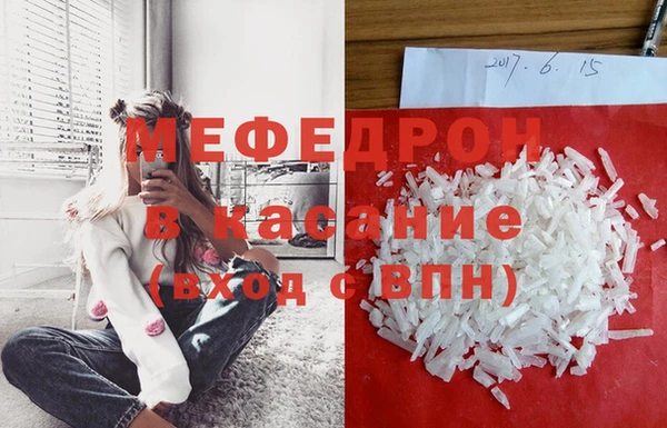 гидра Заволжск