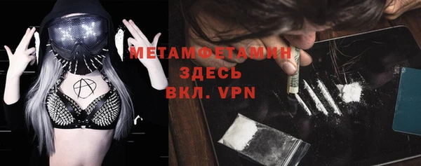 соль курить ск Медвежьегорск