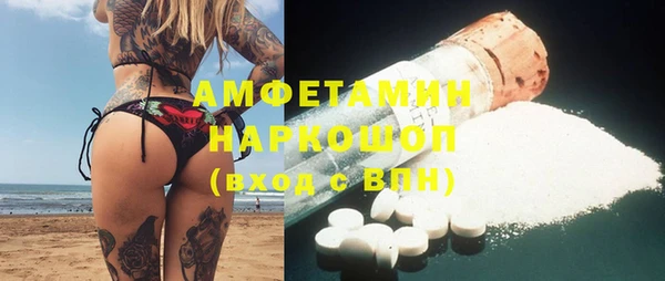 mdma Заволжье