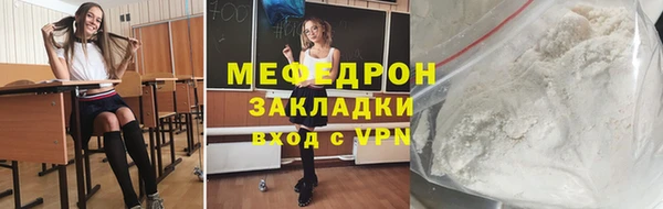 меф Михайловск