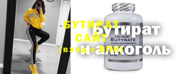 соль курить ск Медвежьегорск