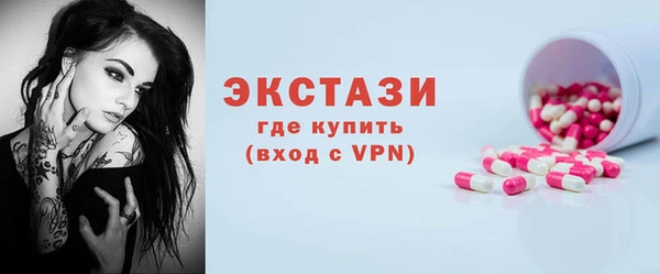 синтетический гашиш Медногорск