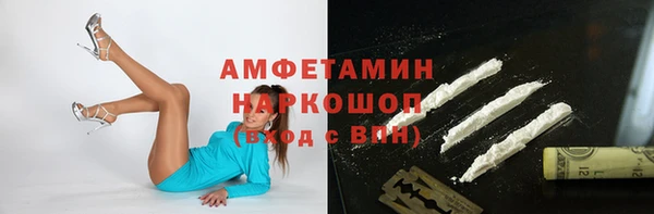 синтетический гашиш Медногорск