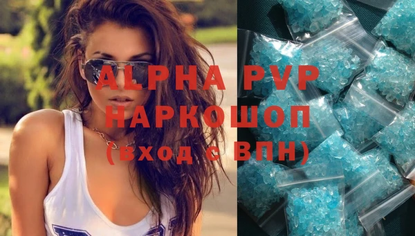 соль курить ск Медвежьегорск