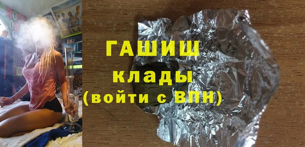 соль курить ск Медвежьегорск
