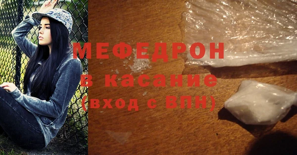 шишки Мегион