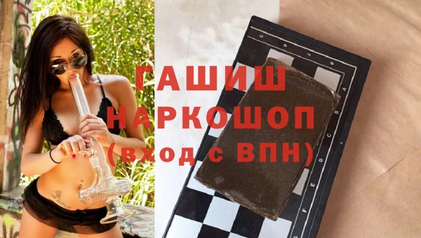 соль курить ск Медвежьегорск