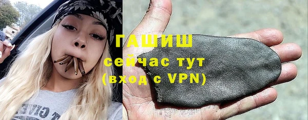 шишки Мегион