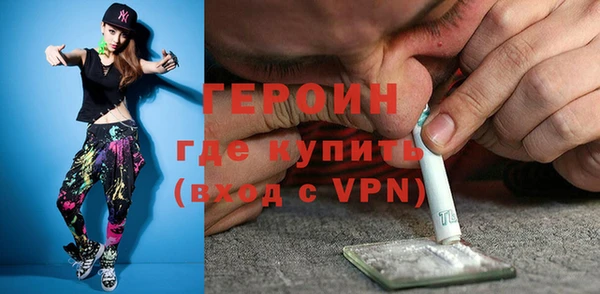 синтетический гашиш Медногорск
