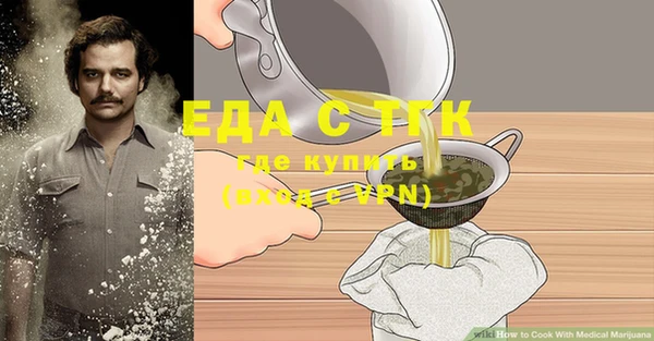 шишки Мегион