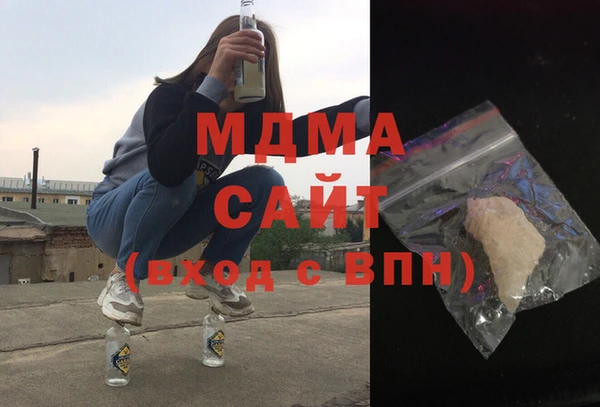синтетический гашиш Медногорск