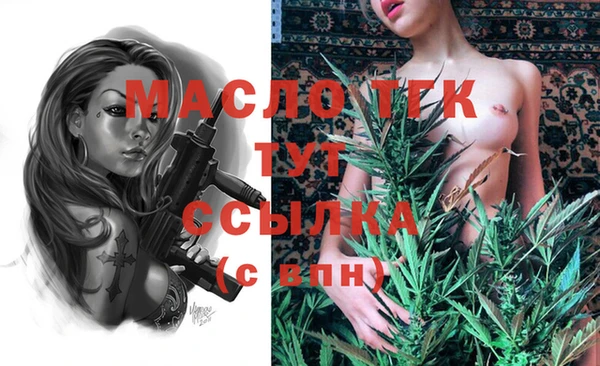 соль курить ск Медвежьегорск