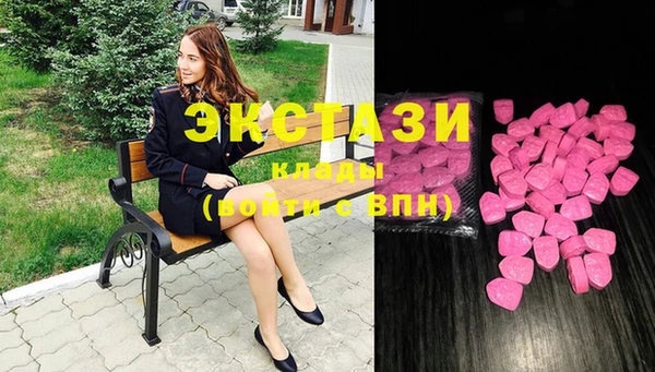 синтетический гашиш Медногорск