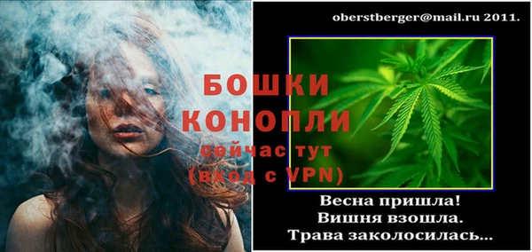 меф Михайловск