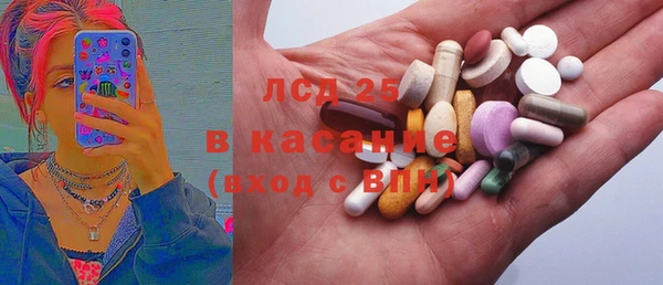 меф Михайловск