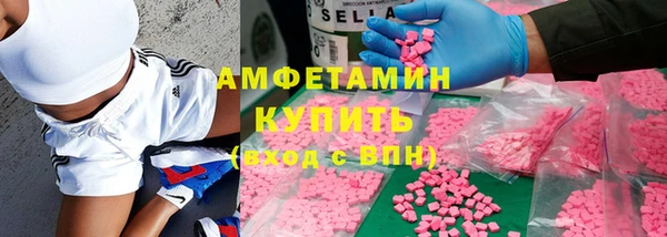 меф Михайловск