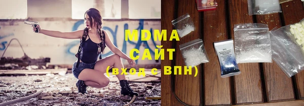 кокаин премиум Магадан