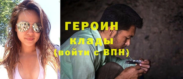синтетический гашиш Медногорск