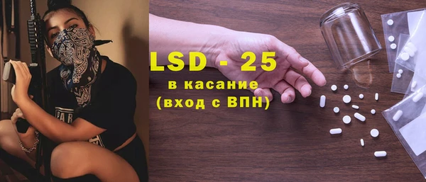 синтетический гашиш Медногорск