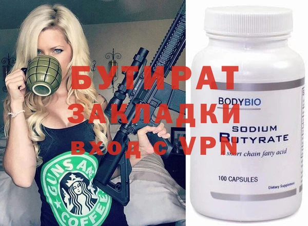синтетический гашиш Медногорск