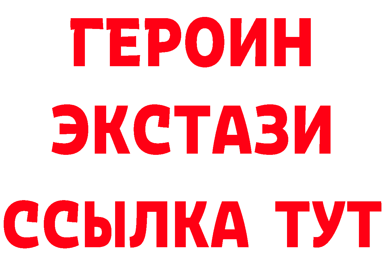 МЯУ-МЯУ 4 MMC рабочий сайт площадка блэк спрут Калязин