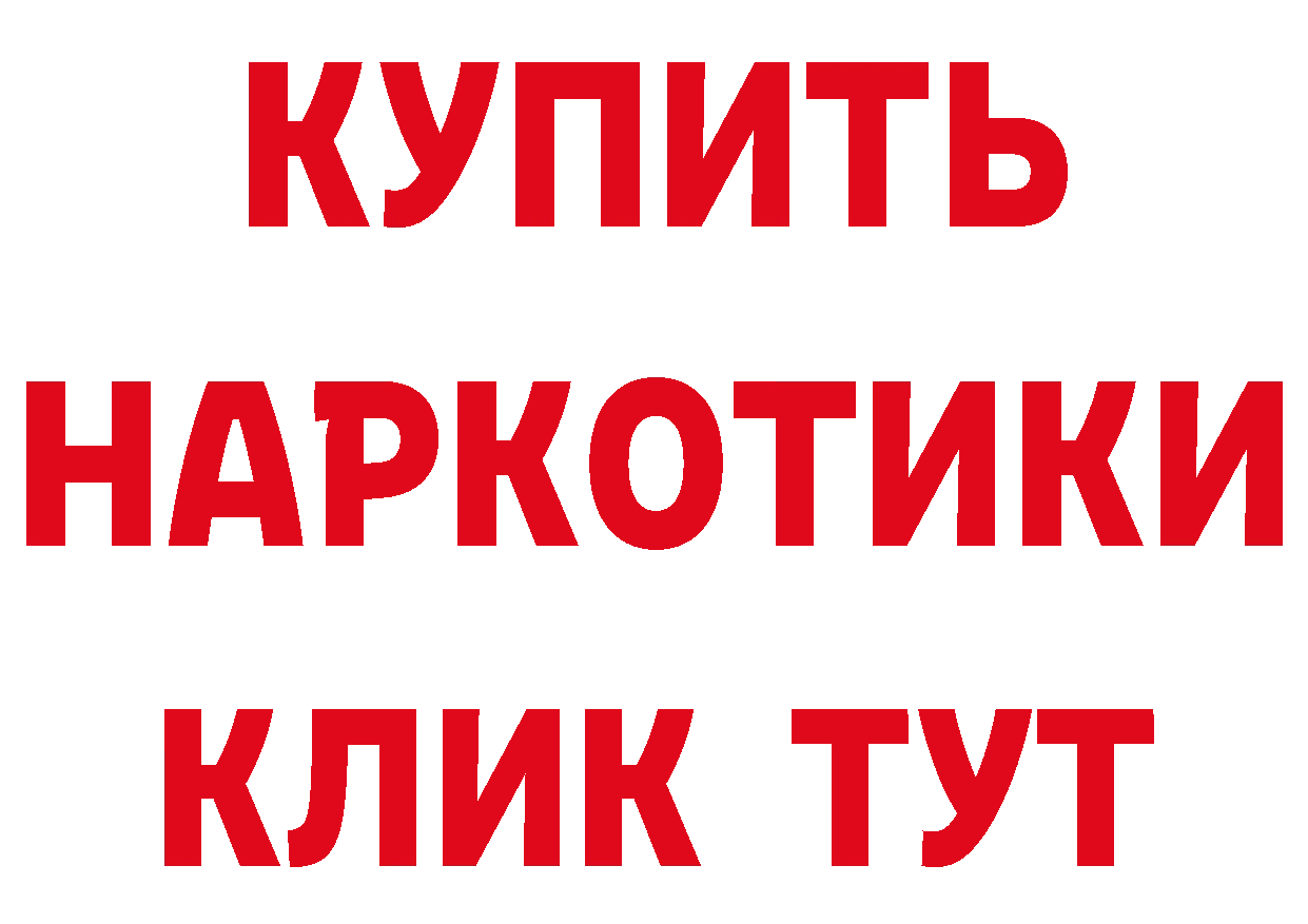 Что такое наркотики мориарти как зайти Калязин