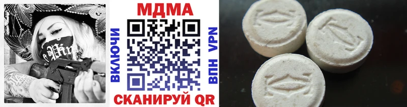 MDMA crystal  закладка  Калязин 