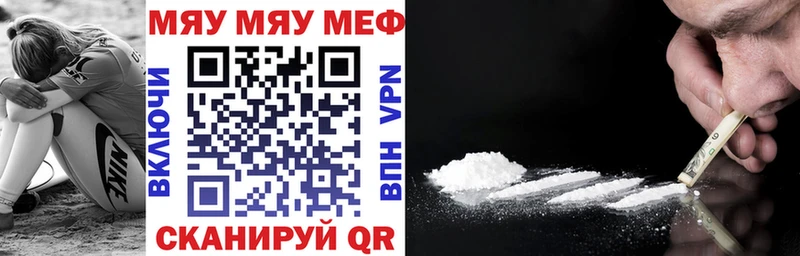 МЕФ кристаллы Калязин