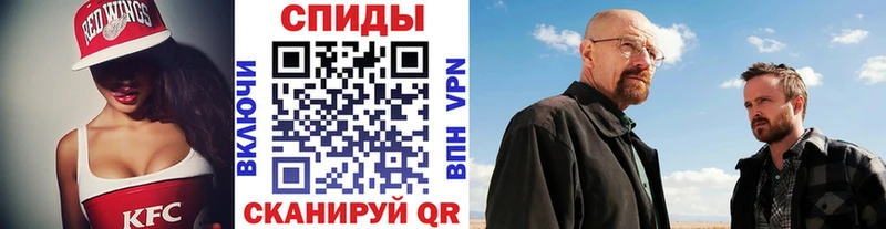 Первитин мет  Калязин 
