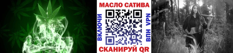ТГК вейп  Калязин 